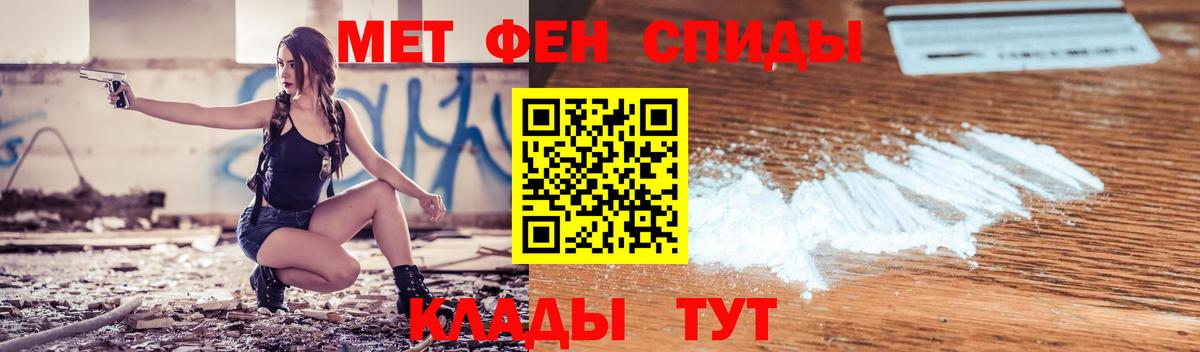 Amphetamine VHQ  MEGA зеркало  Прохладный 