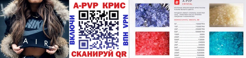 A PVP VHQ  Прохладный 