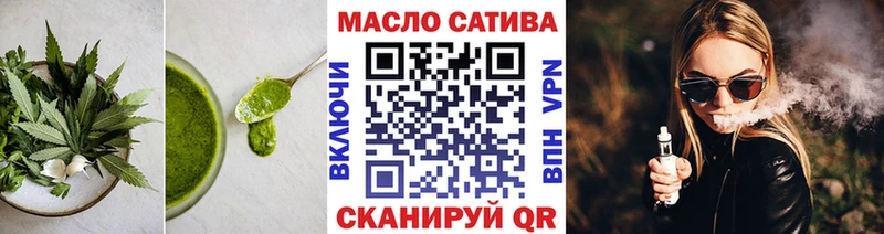 купить закладку  Прохладный  Печенье с ТГК конопля 