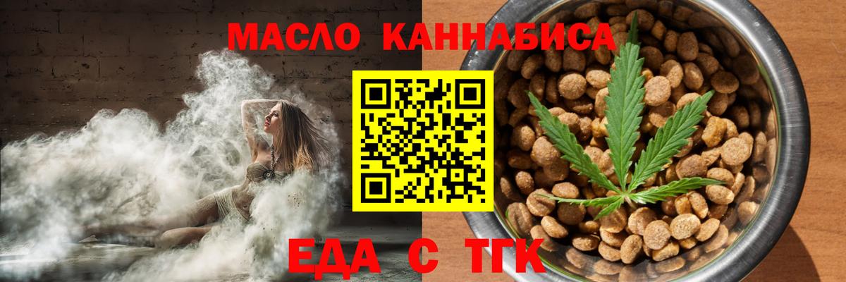 Прохладный  Canna-Cookies конопля  Вход с VPN 