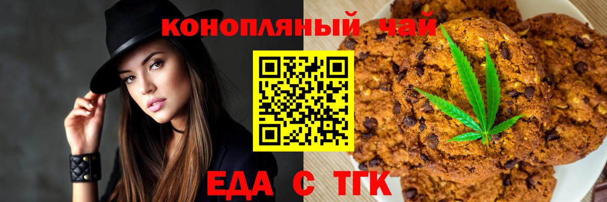 Canna-Cookies марихуана  Прохладный 