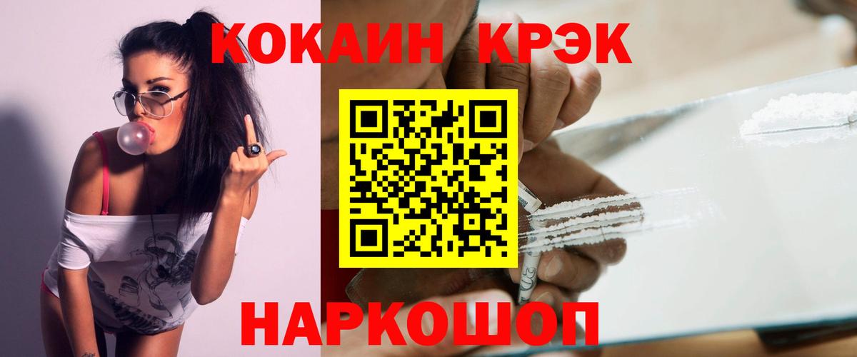 Гашиш Прохладный