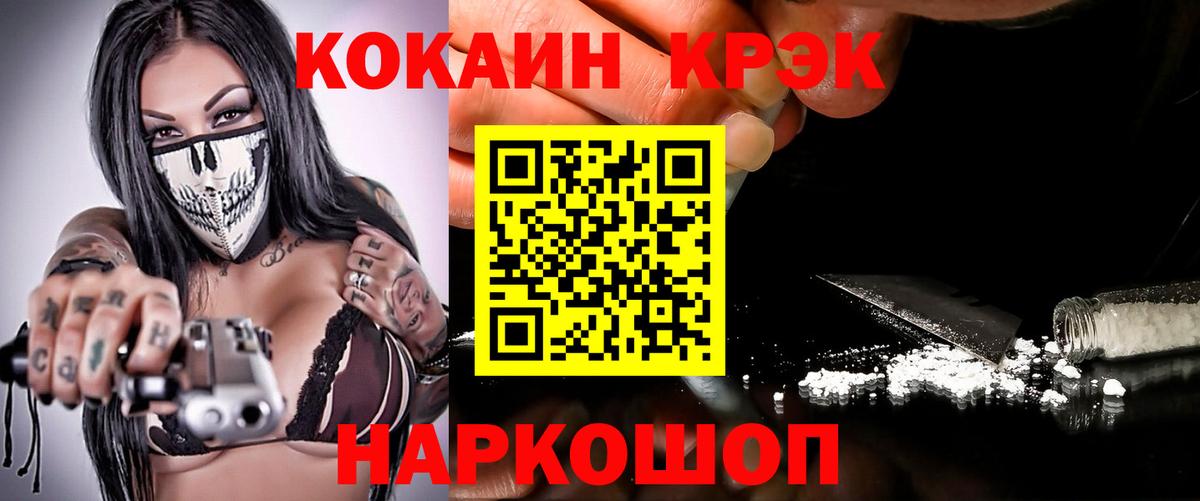 COCAIN Fish Scale  COCAIN Fish Scale  Прохладный 