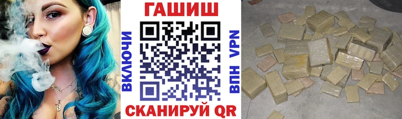 закладки  Прохладный  Гашиш ice o lator 