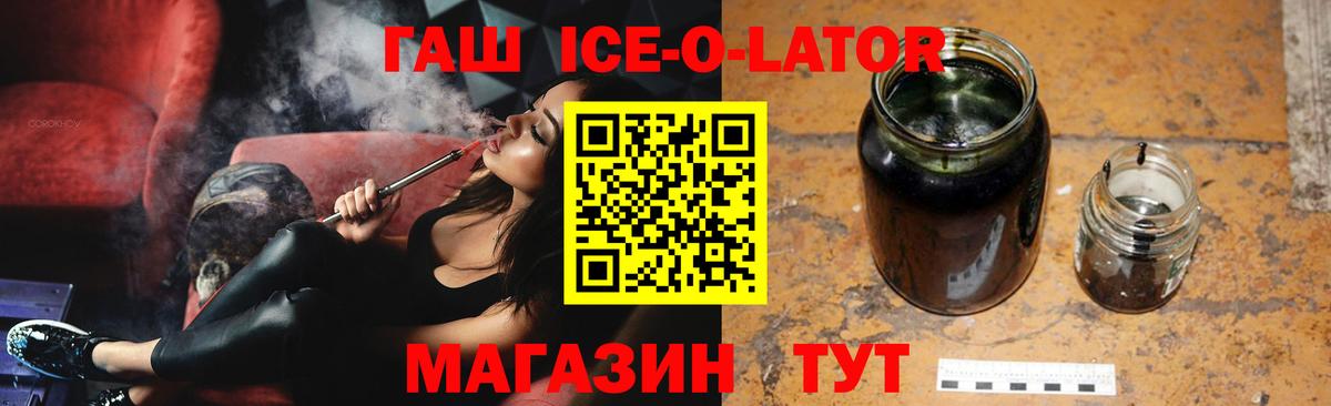 Гашиш hashish  Вход с VPN  ГАШ  ГАШ хэш  Прохладный 
