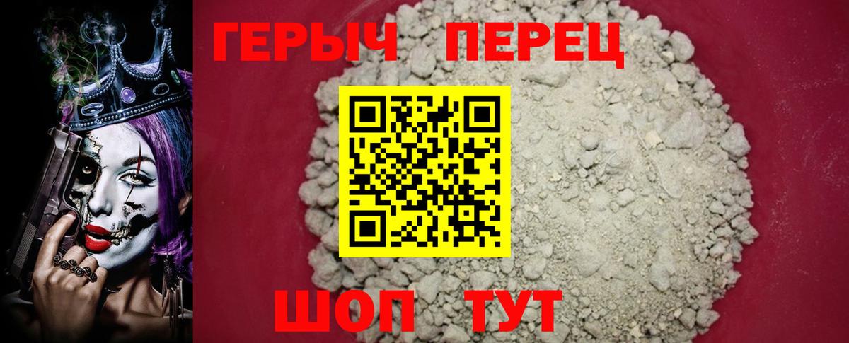 Героин афганец  Прохладный 