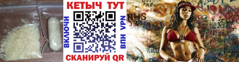 наркотики  Прохладный  Кетамин VHQ 