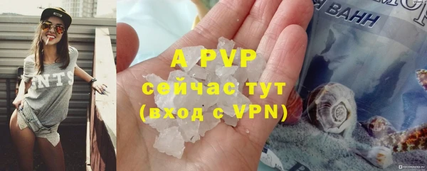 мефедрон VHQ Осинники