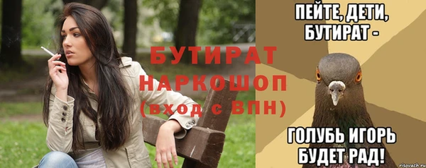 соль ск Осташков