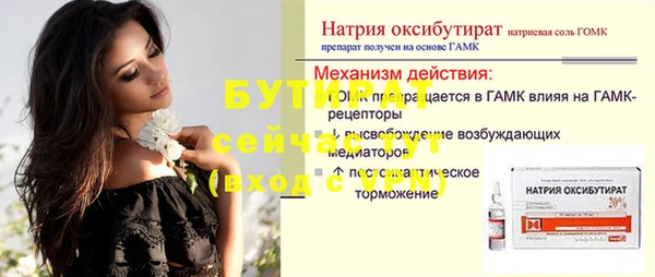 ешки Нязепетровск