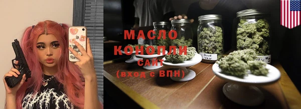 мефедрон VHQ Осинники