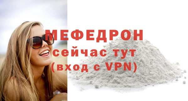 мефедрон VHQ Осинники