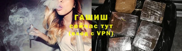 мефедрон VHQ Осинники