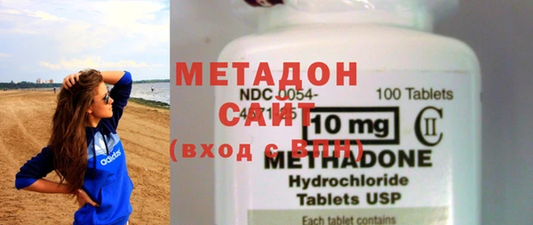 MDMA Premium VHQ Нягань