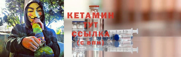 герыч Домодедово