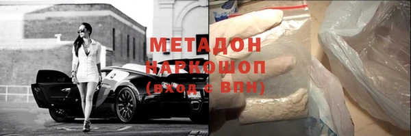 соль ск Осташков