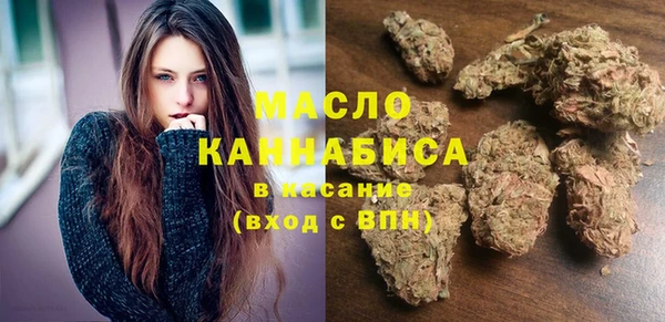 MDMA Белокуриха