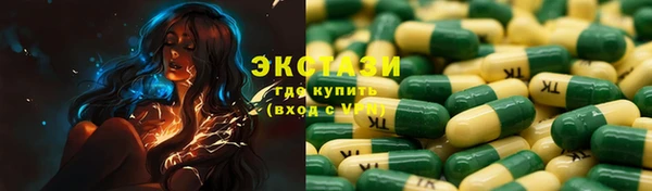 MDMA Белокуриха