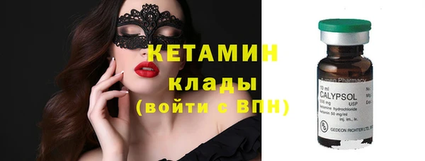 мефедрон VHQ Осинники