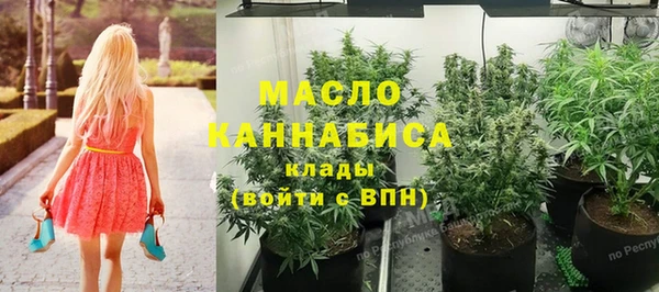 мефедрон VHQ Осинники