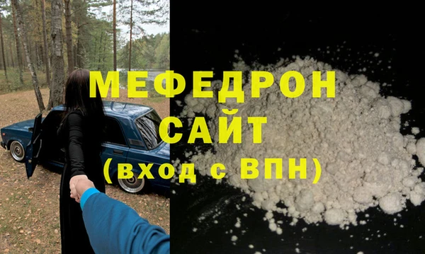 ешки Нязепетровск