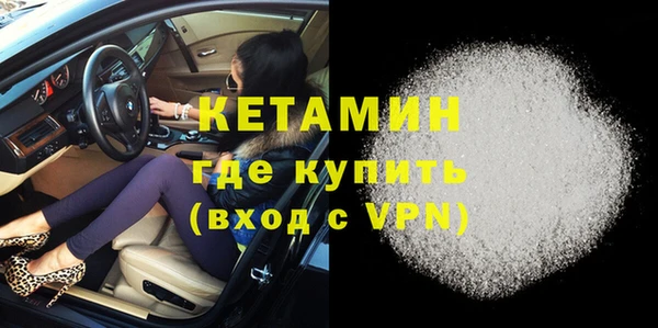 MDMA Premium VHQ Нягань