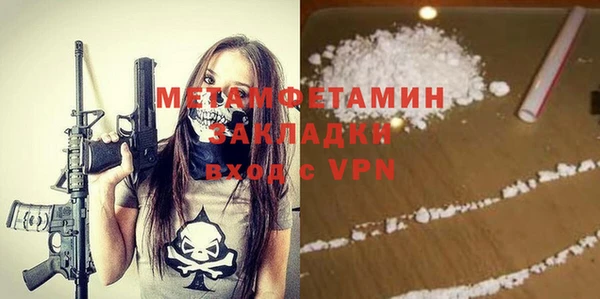 соль ск Осташков