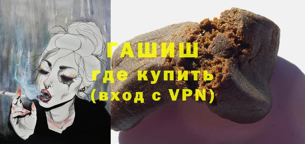соль ск Осташков