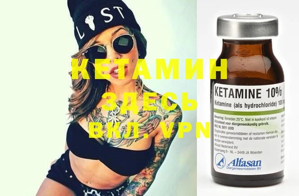 MDMA Premium VHQ Нягань