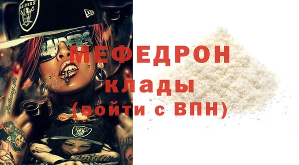 соль ск Осташков