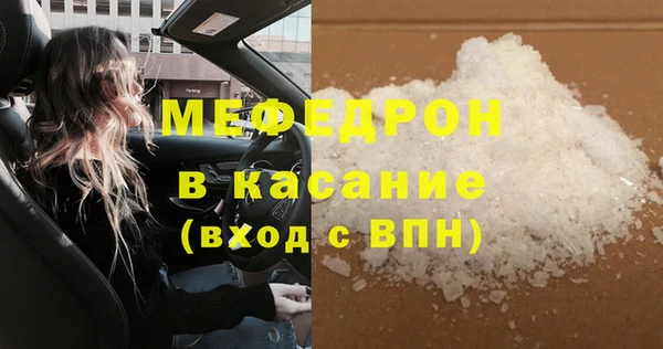 ешки Нязепетровск