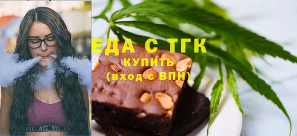 метамфетамин Одинцово