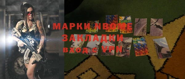 ешки Нязепетровск