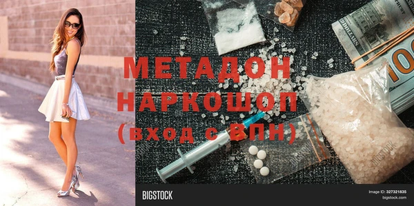 MDMA Premium VHQ Нягань