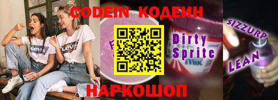 мефедрон VHQ Краснознаменск