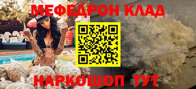 каннабис Волжский