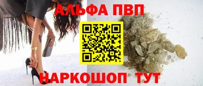 мефедрон VHQ Краснознаменск