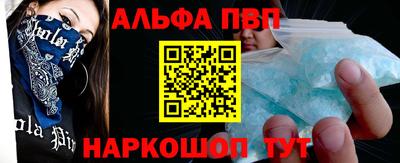 амфетамин Краснокаменск