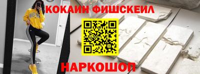 каннабис Волжский