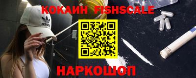 дживик Краснодар