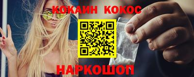 дживик Краснодар