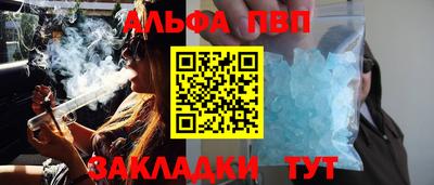 мефедрон VHQ Краснознаменск