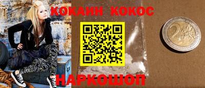 дживик Краснодар