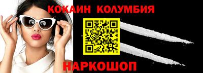 каннабис Волжский