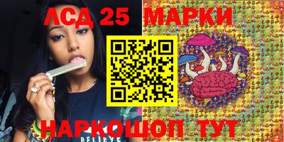 дживик Краснодар