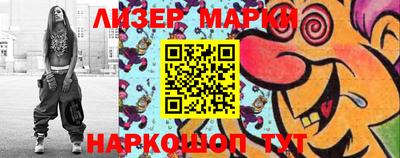 амфетамин Краснокаменск