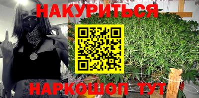 каннабис Волжский