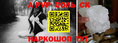 мяу мяу мука Волгодонск