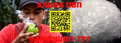 амфетамин Краснокаменск