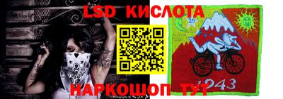 мефедрон VHQ Краснознаменск